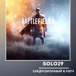 Купить игры серии Battlefield по выгодной цене в России — GGSel
