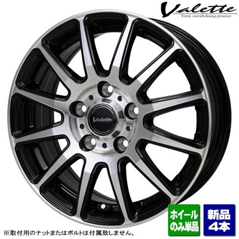 HOT STUFF プリウス 系 系 カローラスポーツ ツーリング etc 新品ホイールのみ 本 Valette GLITTER インチ J H P 個人宅