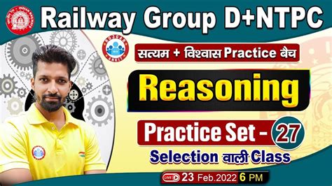 Railway Group D Reasoning Ntpc Reasoning Group D Reasoning Practice