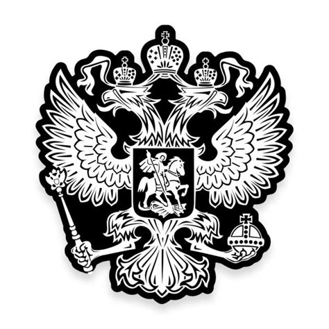 Стикер герб рф (47 фото)