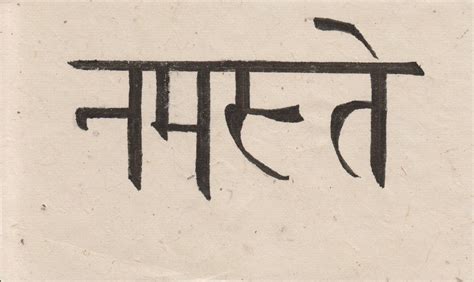 Namaste in Sanskrit with Animal Head Tattoo Design