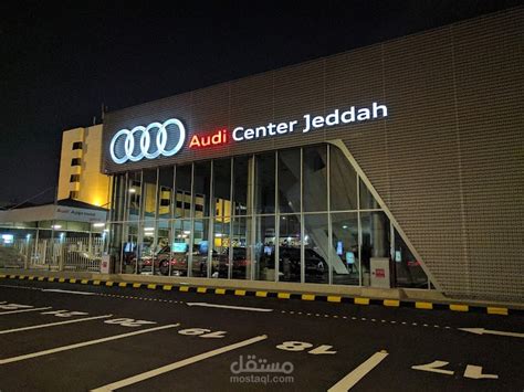 Audi Showroom Saudi Arabia Jeddah