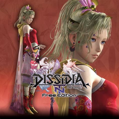 Dissidia Final Fantasy Nt Free Edition Terra Branford Starter Set