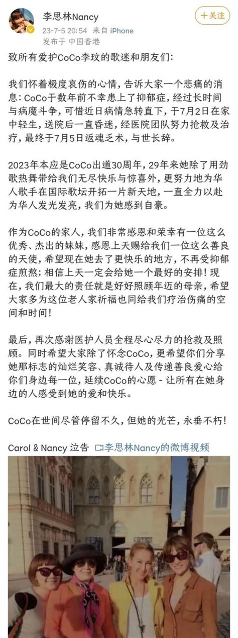 痛心！歌手李玟轻生去世，年仅48岁！网友：我不相信澎湃号·政务澎湃新闻 The Paper