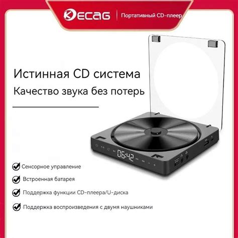Портативный проигрыватель компакт-дисков,CD-плеер - купить с доставкой ...