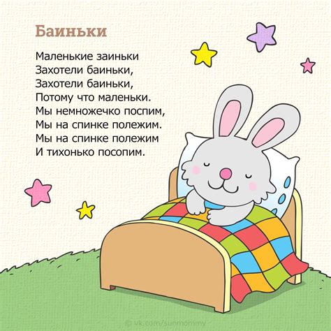 Потешки раскраски (Много фото) - drawpics.ru
