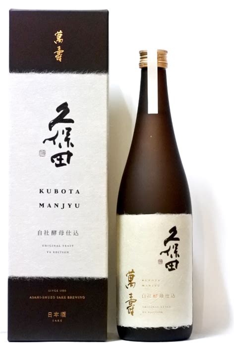 のある 久保田 萬寿 純米大吟醸 自社酵母仕込 720ml 日本酒 5本セット るようなキ