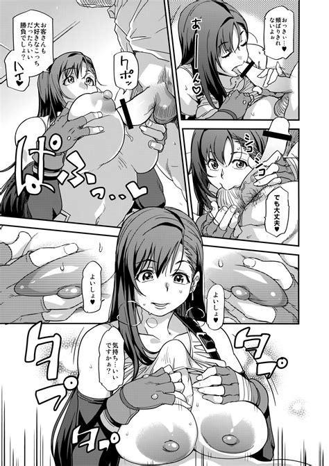 Mushibami Page Nhentai Hentai Doujinshi And Manga
