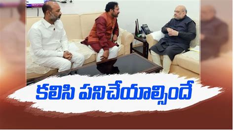 TS News సత ఎజడల వడ కలస పన చయడ అమత ష bjp high