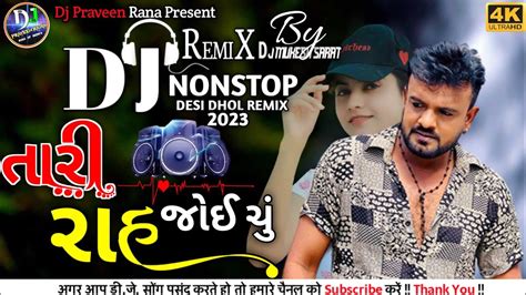 Tari Raah Jou Chu Rakesh Barot તર રહ જઈ Dj Remix 2023 Mix