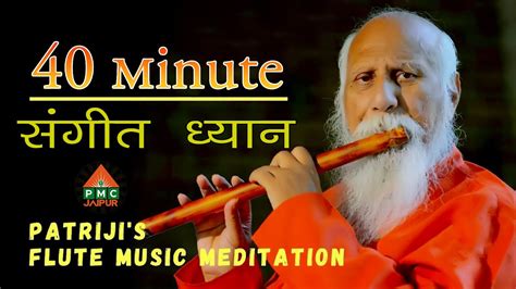 Minutes Flute Meditation Music By Patriji Pmc Jaipur Youtube