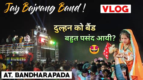 Jay Bajrang Band Bandharpada Vlog At Bandharpada 19 12 2022