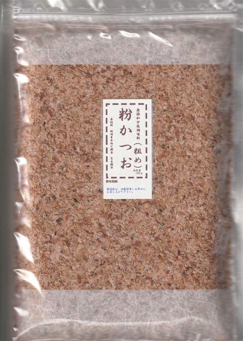 無添加万能調味料 粉かつお（粗め） 100g 枕崎産本枯れ鰹節、荒本鰹節原料 メルカリ