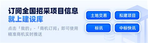 重大变革！政府和社会资本合作（ppp）模式迎来新机制！特许经营项目清单出台！建设库