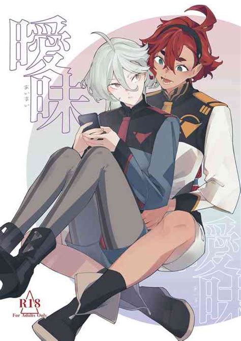 Parody Mobile Suit Gundam The Witch From Mercury Nhentai Hentai Doujinshi And Manga