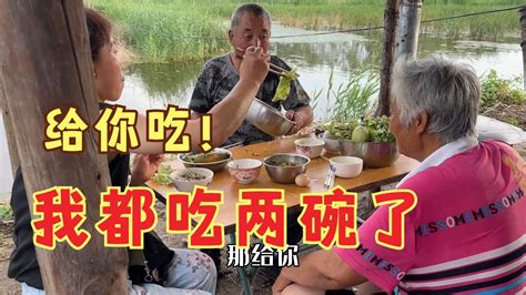 农民王小：自行车终结者老爸，媳妇炖茄子酱，老妈竟没吃够 Youtube