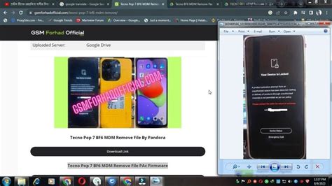 Tecno Pop 7 BF6 MDM Remove File In This Moment Filing Madame