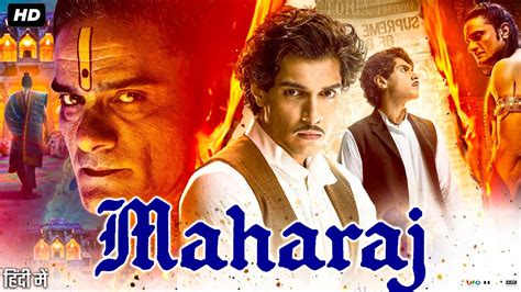 Maharaj Full Movie Junaid Khan Jaideep Ahlawat Shalini Pandey Sharvari Wagh Review