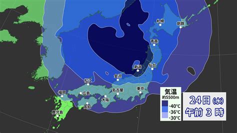 【大雪情報】「大雪に関する情報」気象庁発表 九州～北海道の全国に 23日～25日はこの冬一番の強い寒気流入 冬型の気圧配置強まる 日本海側中心