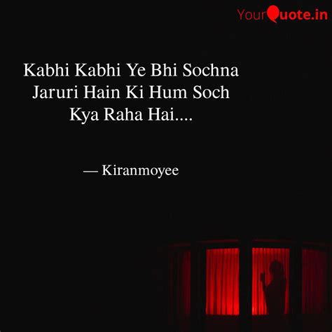 Kabhi Kabhi Ye Bhi Sochna Quotes And Writings By Tumpa Biswas