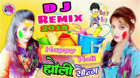 Dj Remix Holi Song बलम पिचकारी। Balam Pichkari Jo Tune Mujhe Mari To