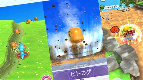 ポケモンスクランブルsp、近日配信予定。スマホ版のポケスク ポケモンメモ