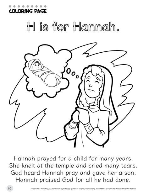 H Is For Hannah Life Chapel