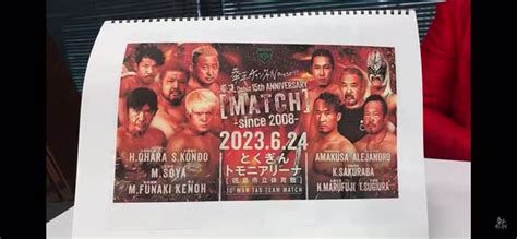 あべしんノア阪神現地 on Twitter RT noah ghc 拳王チャンネル 生配信中 生配信6 24徳島大会の