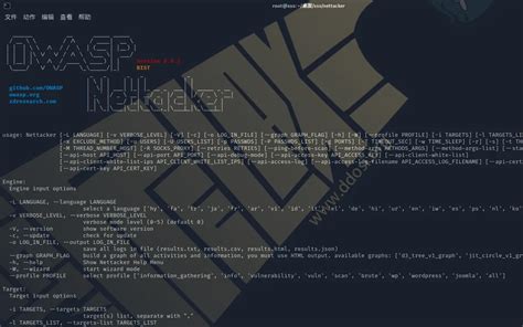 OWASP Nettacker自动化渗透测试框架 雨苁ℒ