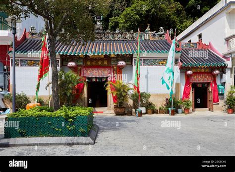 The Fifteenth Century Kwan Tai Temple Tai O Fishing Village Lantau