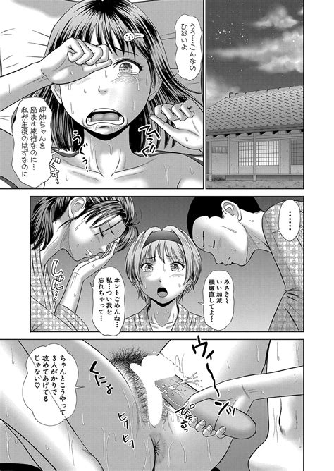 COMIC Shingeki 2025 02 Page 440 Nhentai Hentai Doujinshi And Manga