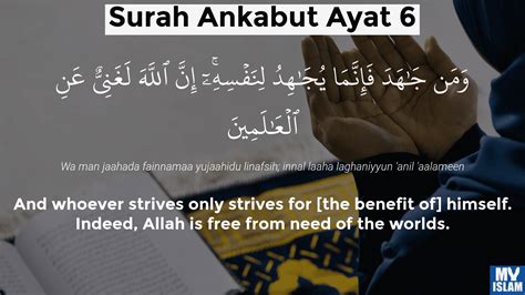 Surah Ankabut Ayat Quran With Tafsir My Islam