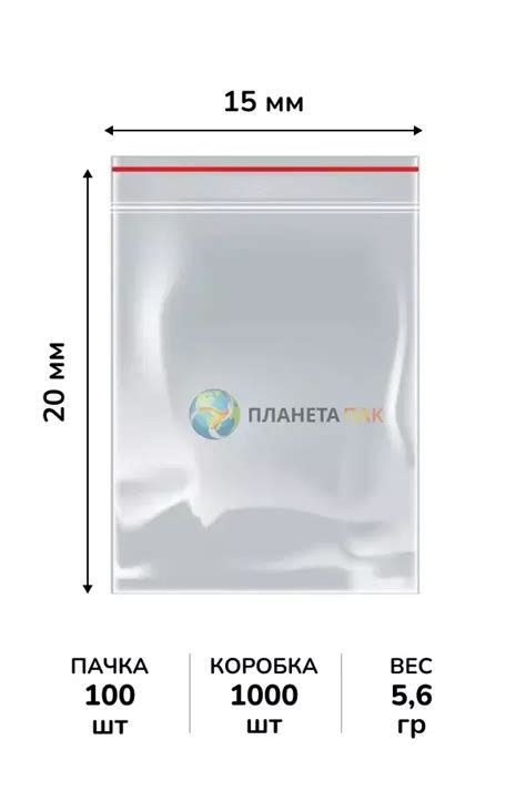 Пакет гриппер Зип-Лок прозрачный 15х20 для маркетплейсов купить по ...