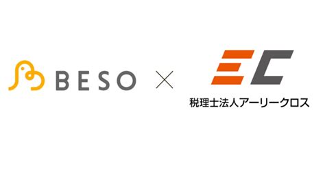 資料回収業務の課題解決へ向け、株式会社besoとの共同実証実験および資本業務提携を開始 税理士法人アーリークロス