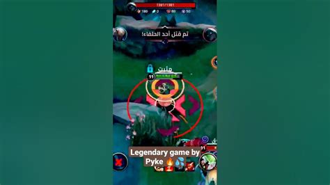 League Of Legends Wildrift ليج اوف ليجندز وايلد ريفت Youtube