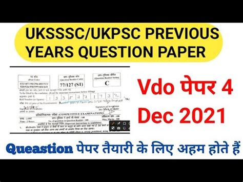 Uksssc Ukpsc Previous Years Question Papers Vdo Dec Crack