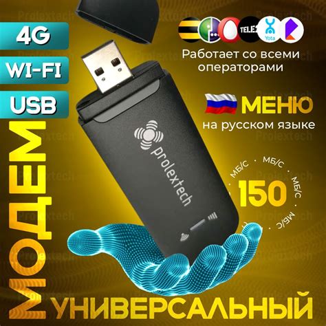 Модем Мегафон купить на OZON по низкой цене