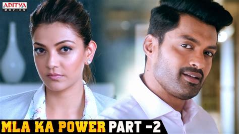 Mla Ka Power Hindi Dubbed Movie Part 2 Nandamuri Kalyanram Kajal