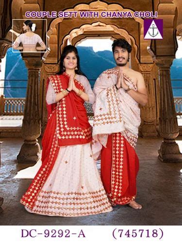 Cotton DC 9292 A Anchor Couple Chaniya Choli Set At Rs 5060 In Surat