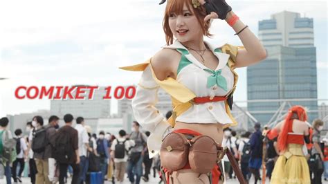 コミケ100 💖 コスプレ動画 Day2 C100 Comic Market 2022 Youtube