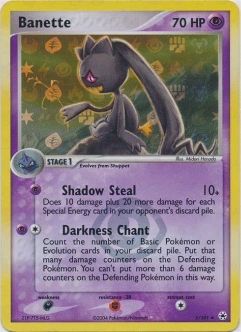 Pokémon EX Hidden Legends Card 001 Banette Parallel Reverse Holo