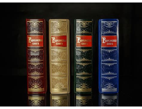 Недорогие родословные книги купить