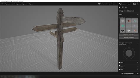 Directional Sign Post - 3D Model by Grishmanovskij Anton