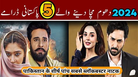 Top Best Dramas Of Pakistani Mega Hit Dramas Of Pakistani