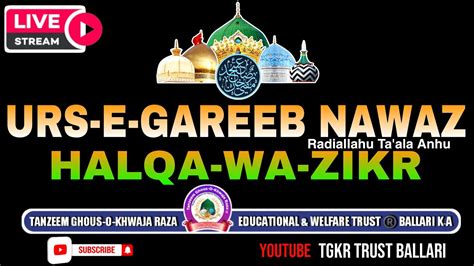 URS E GAREEB NAWAZ WA HALQA WA ZIKR YouTube