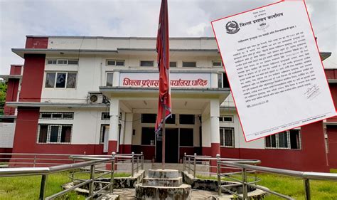 प्लाष्टिकजन्य फूलगुच्छा तथा मालाको प्रयोग नर्गन प्रशासन कार्यालय