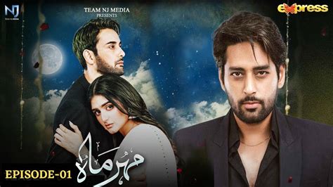 Meher Mah Ep Eng Sub Affan Waheed Hira Mani Express Tv