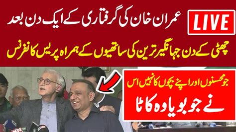 Live Jahangir Tareen Important Press Conference Express News Youtube