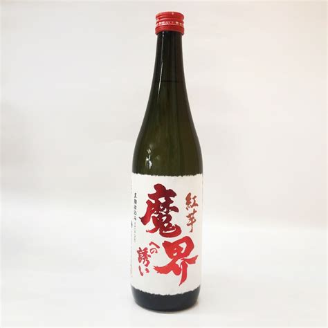 光武酒造場 紅芋 魔界への誘い 酒鹿島の日本酒 かしまいろonline