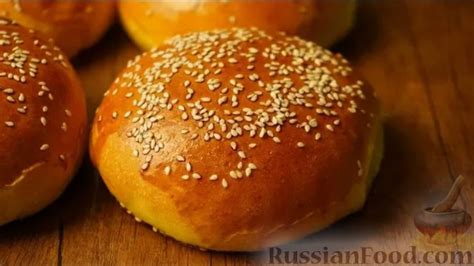 Рецепт: Пышные и мягкие булочки для гамбургеров на RussianFood.com